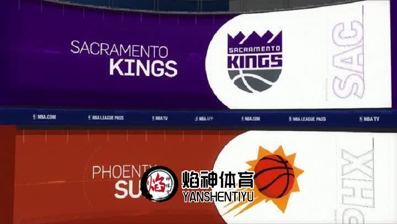 【NBA】赛事预测 12月27日 萨克拉门托国王 VS 菲尼克斯太阳