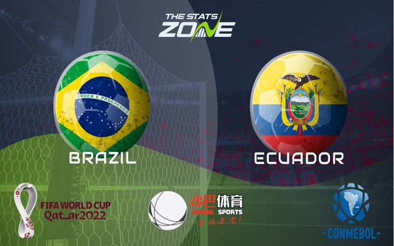 【世南美预】赛事预测：6月5日，巴西vs厄瓜多尔