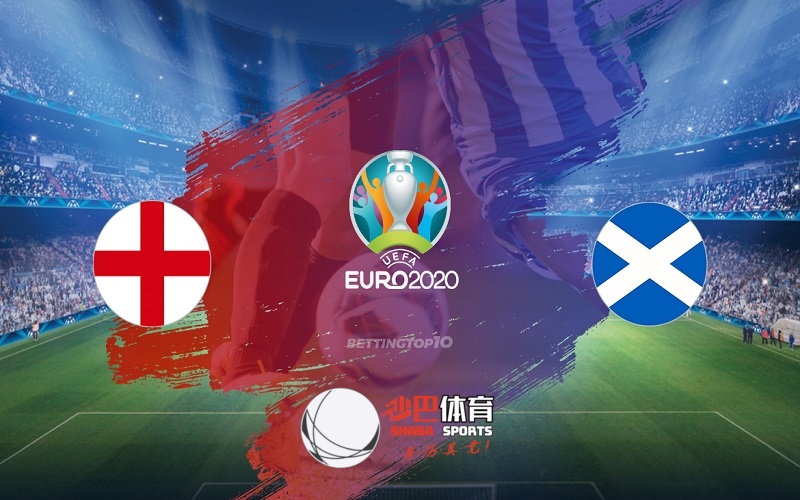 【欧洲杯】赛事预测：6月19日，英格兰vs苏格兰