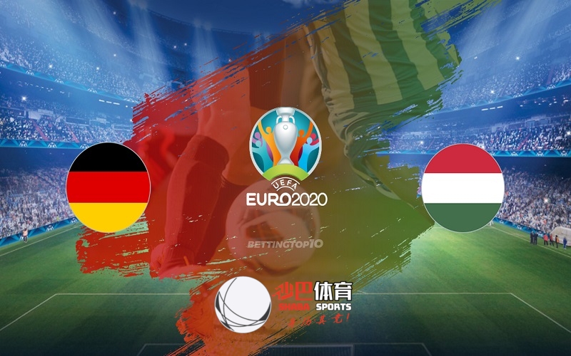 【欧洲杯】赛事预测：6月24日，德国vs匈牙利