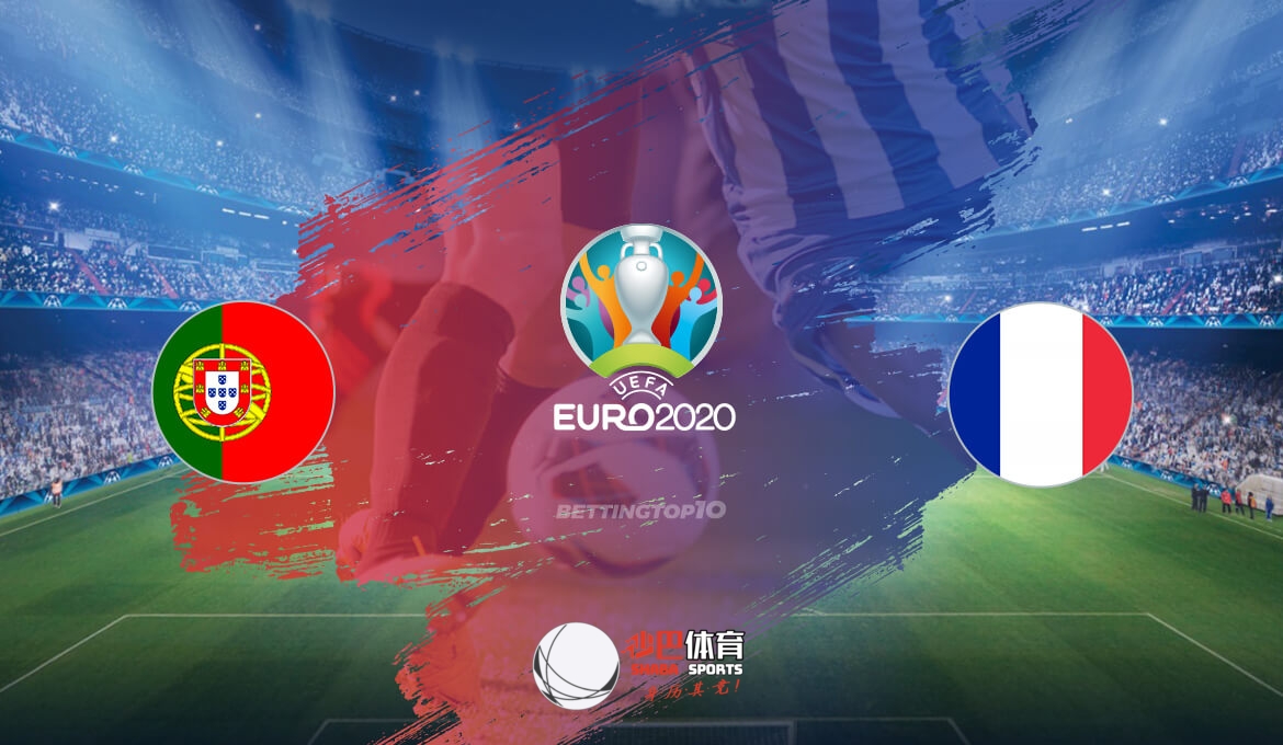 【欧洲杯】赛事预测：6月24日，葡萄牙vs法国