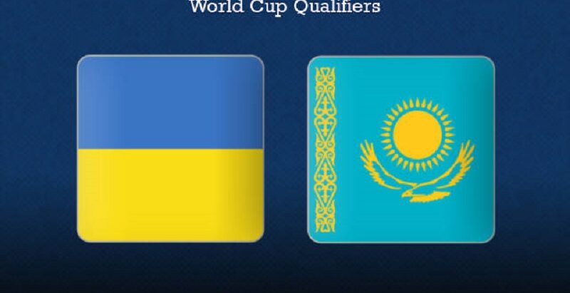 【世欧预】赛事预测：9月1日，哈萨克斯坦vs乌克兰